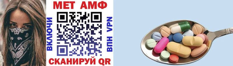 АМФ 98% МЕГА как зайти Верещагино