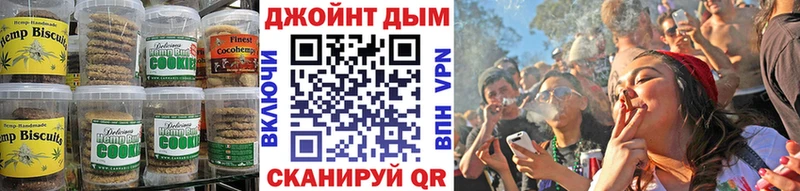 ссылка на мегу tor  Верещагино  Cannafood конопля 