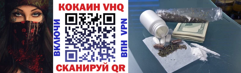 Кокаин Колумбийский  Верещагино 