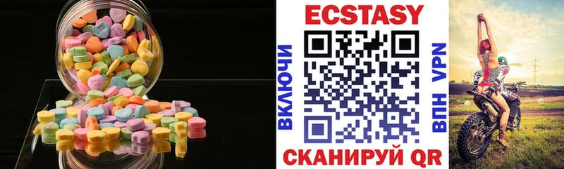 Ecstasy бентли  Верещагино 