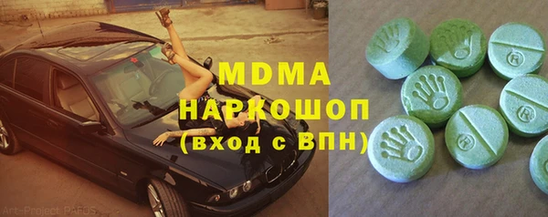 кокаин колумбия Бронницы