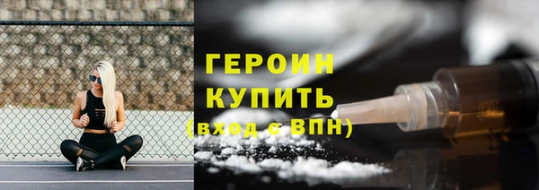 кокаин колумбия Бронницы