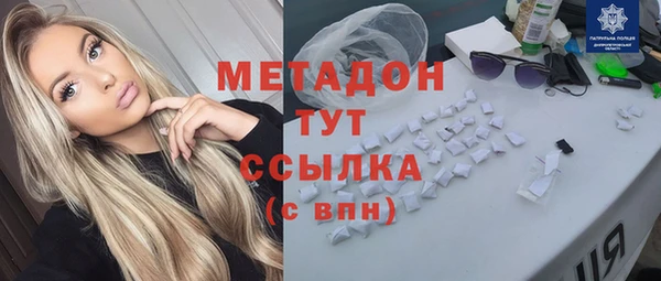 COCAINE Богданович