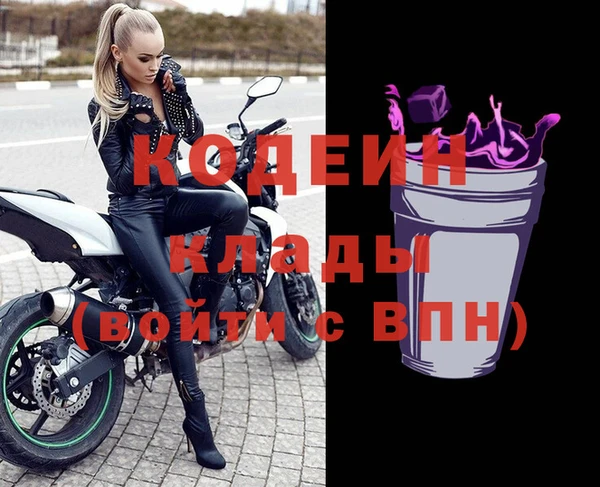 COCAINE Богданович