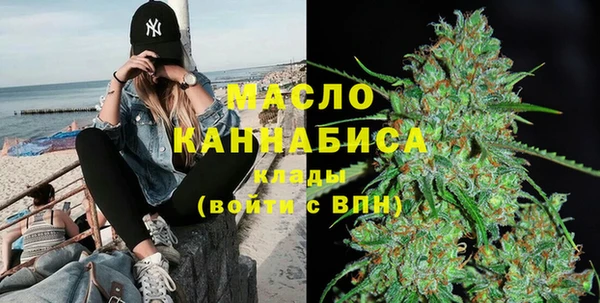 мдма Богородск