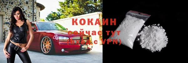 кокаин колумбия Бронницы