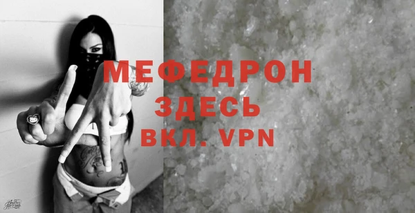 амфетамин Бугульма