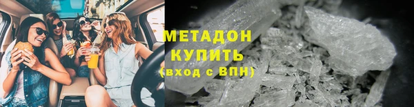 мдма Богородск