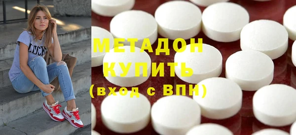 молекула духа Богородицк