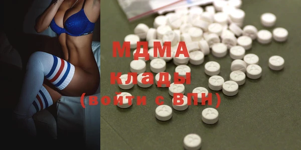 амфетамин Бугульма