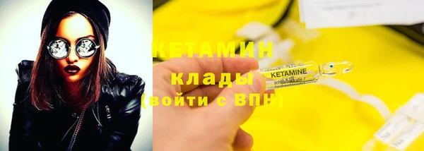 амфетамин Бугульма
