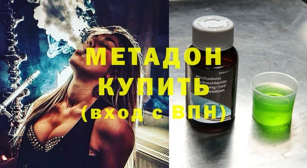 молекула духа Богородицк