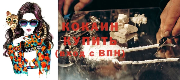 амфетамин Бугульма