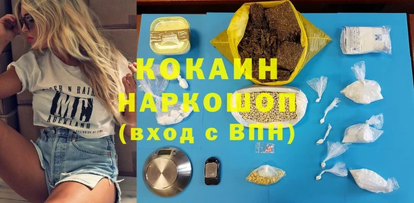 кокс Беломорск