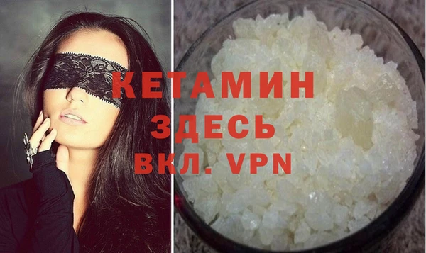COCAINE Богданович
