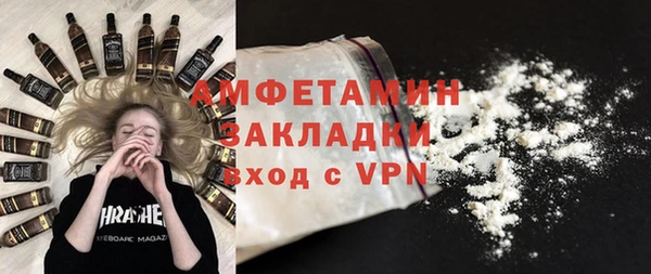 COCAINE Богданович