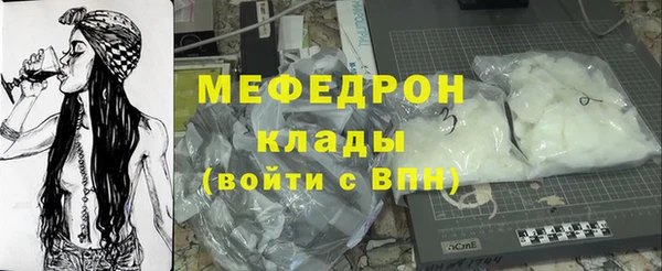 амфетамин Бугульма