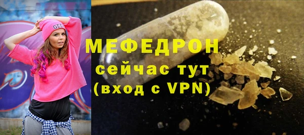 амфетамин Бугульма