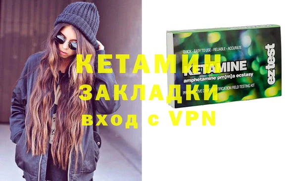 кокаин колумбия Бронницы