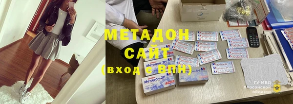 амфетамин Бугульма