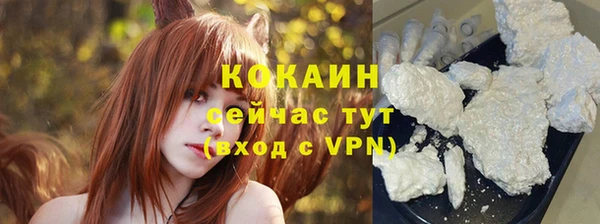 амфетамин Бугульма