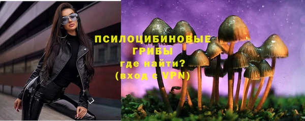 кокаин Бутурлиновка