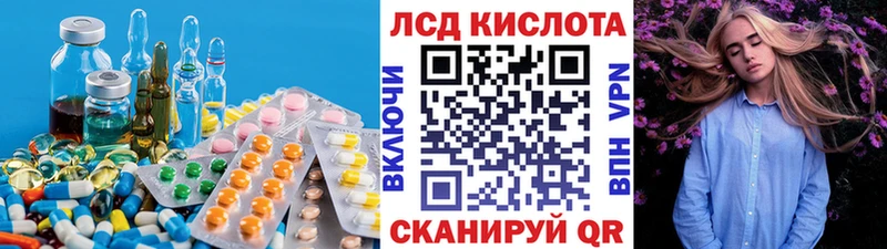 LSD-25 экстази кислота  Верещагино 