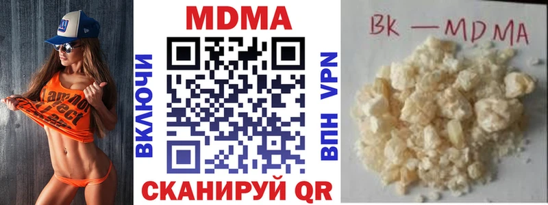 МДМА Molly гидра онион Верещагино