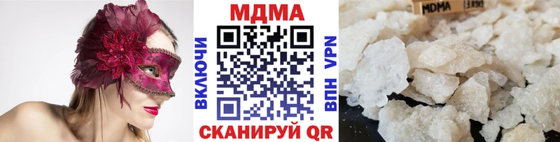 MDMA Molly Верещагино