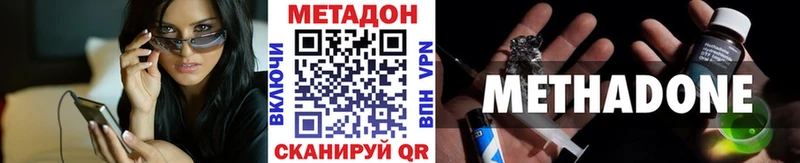 Метадон VHQ  Верещагино 