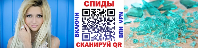 хочу наркоту  Верещагино  МЕТАМФЕТАМИН витя 
