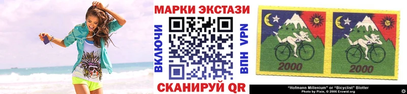 Марки 25I-NBOMe 1,8мг  darknet телеграм  Верещагино  продажа наркотиков 