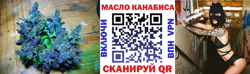 Дистиллят ТГК THC oil Верещагино