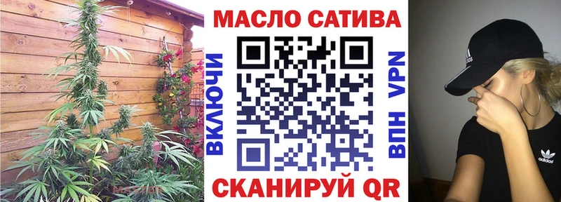 ТГК вейп с тгк  магазин  наркотиков  Верещагино 